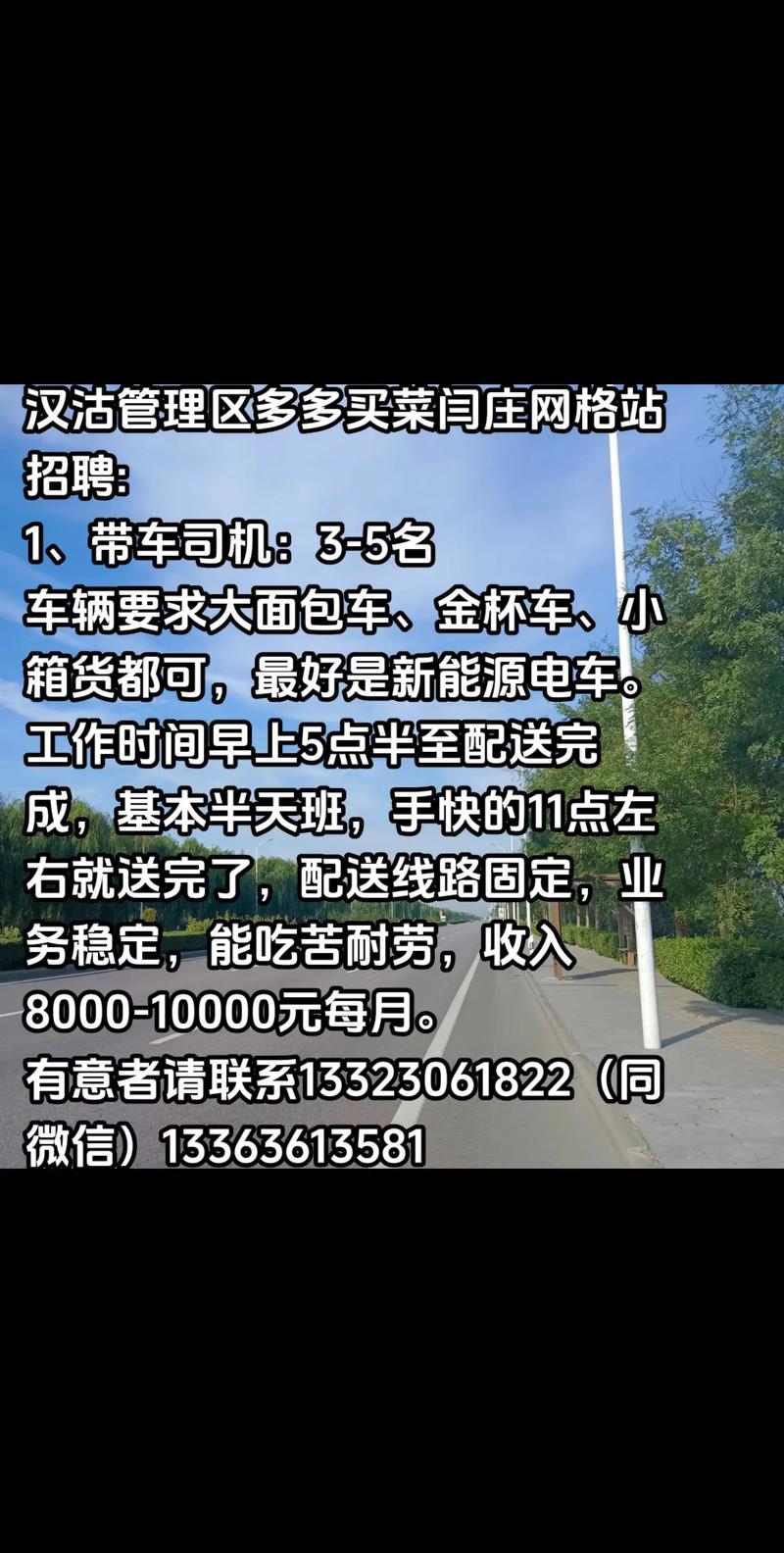 汉沽技工招聘