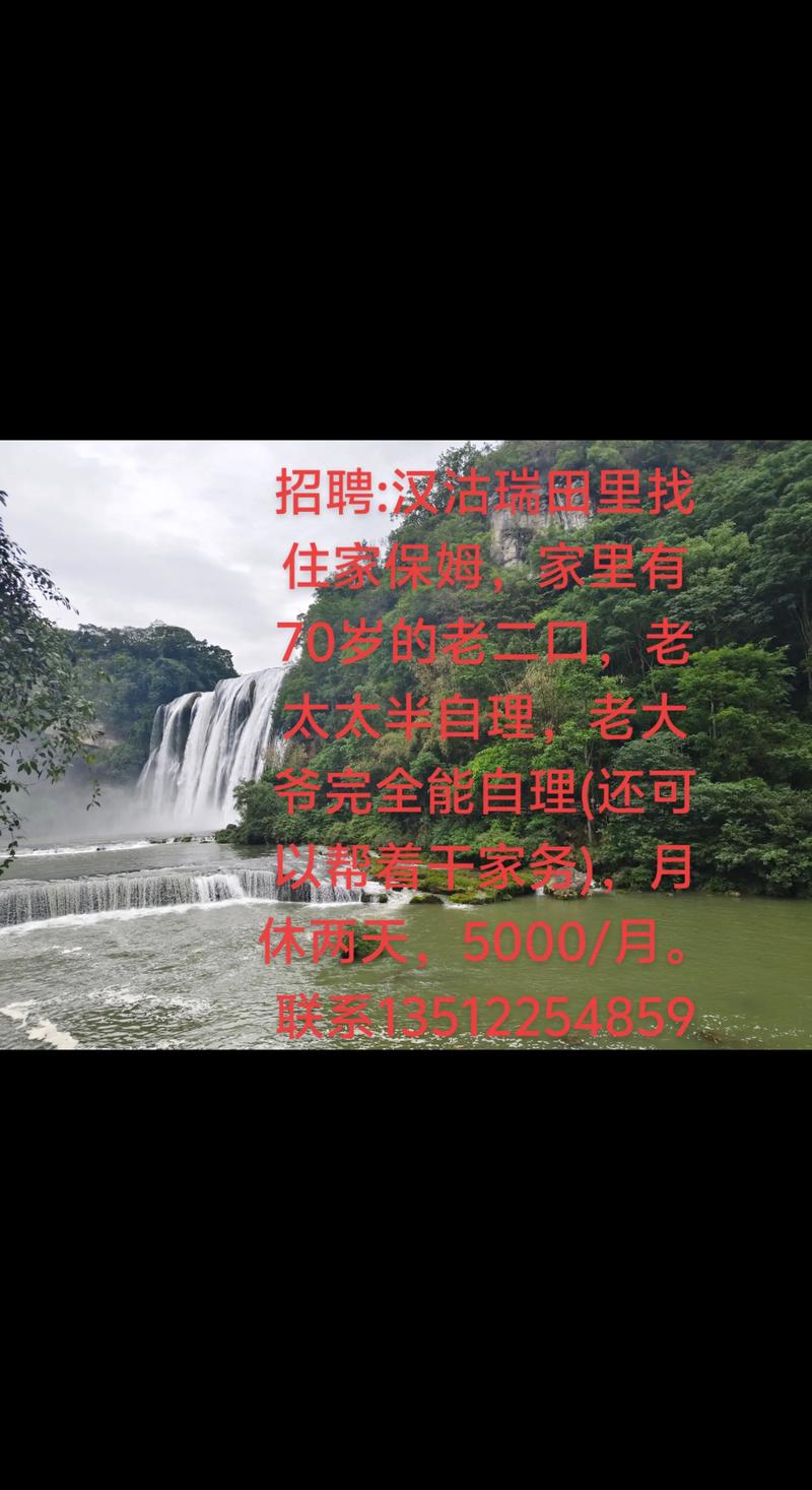 汉沽劳务招聘