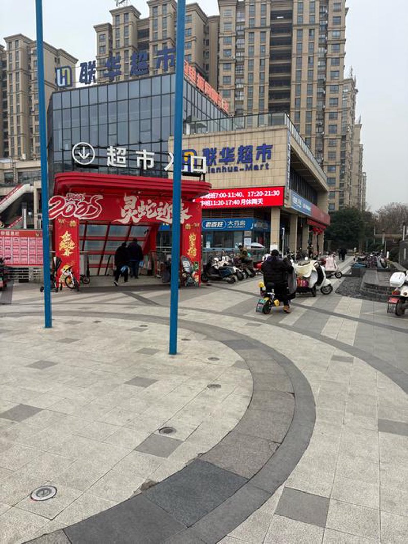 原杨人才市场