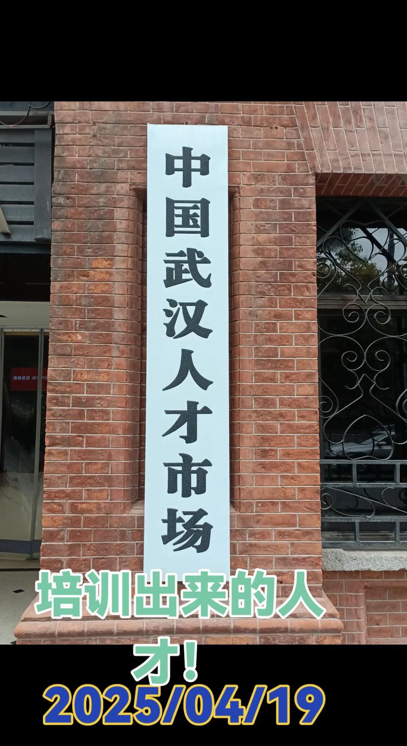汉沽普工招聘